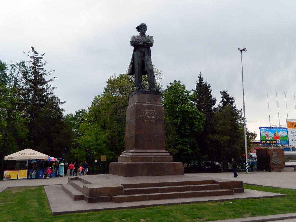 Памятник Чернышевскому