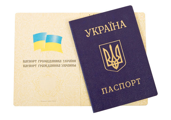 Как получить вид на жительство на украине