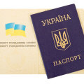 Как получить вид на жительство на украине